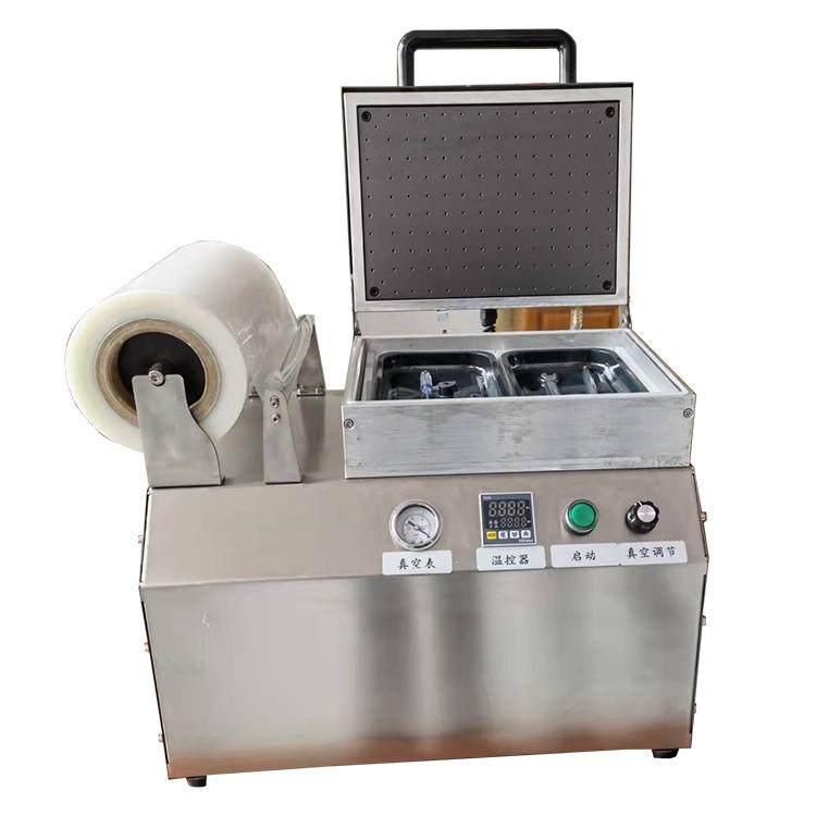 供应真空贴体机海鲜红虾仁鲍鱼三文鱼真空贴体包装机,淘宝优惠券,粉丝福利购,淘宝优惠卷