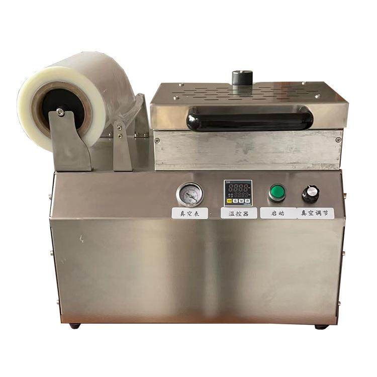 供应真空贴体机海鲜红虾仁鲍鱼三文鱼真空贴体包装机,淘宝优惠券,粉丝福利购,淘宝优惠卷