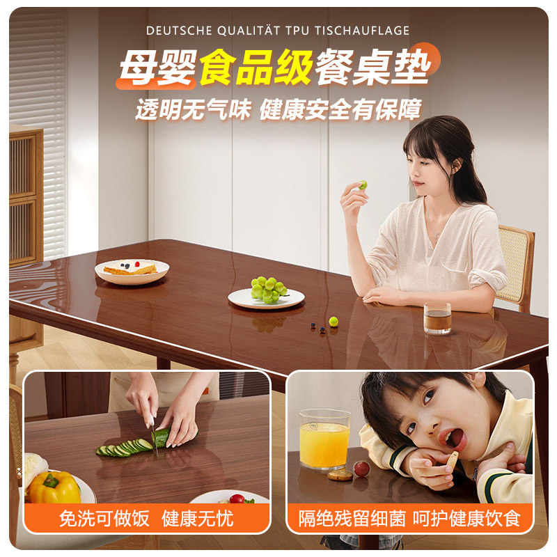 进口透明桌垫pvc软玻璃桌布免洗防油防水防烫茶几餐桌保护垫,淘宝优惠券,粉丝福利购,淘宝优惠卷