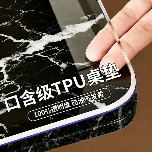 食品级TPU透明桌布防油防水免洗餐桌茶几垫子软玻璃保护垫水晶板 - 图2