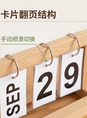 北欧风翻页式桌面台历ins创意
