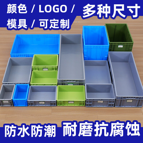EU欧标塑料周转箱加厚物流箱汽配车间堆叠仓储流水线物料箱收纳箱 - 图0