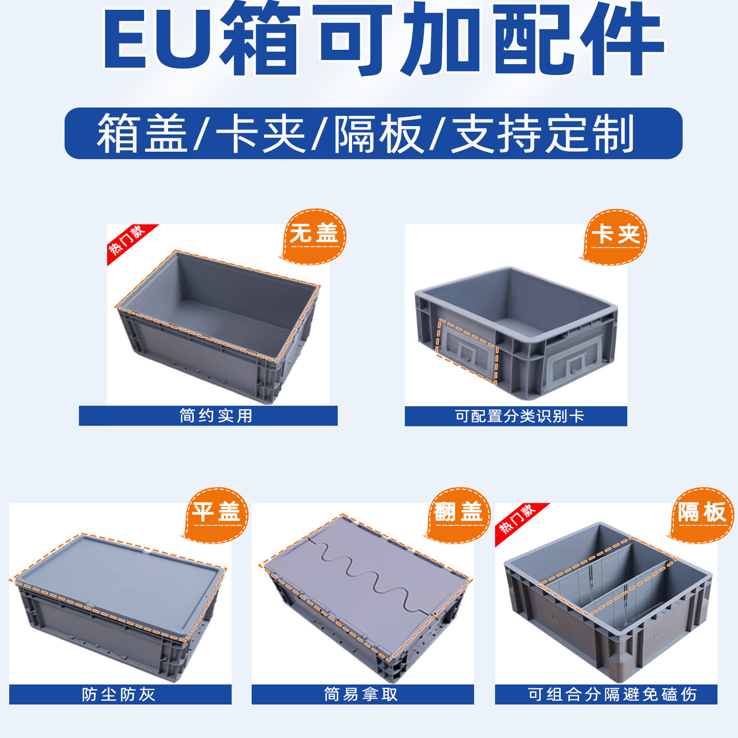 EU欧标加厚养鱼养龟周转箱工业塑料物流中转箱可堆叠厂家直销出口,淘宝优惠券,粉丝福利购,淘宝优惠卷