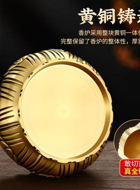 黄铜香炉家用供奉炉室内供佛观音上香纯铜套装香薰线香炉莲花平底