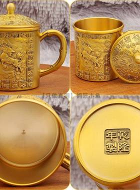 纯黄铜麒麟百福茶缸茶杯带盖带把老式茶缸子新中式餐厅中国风摆件