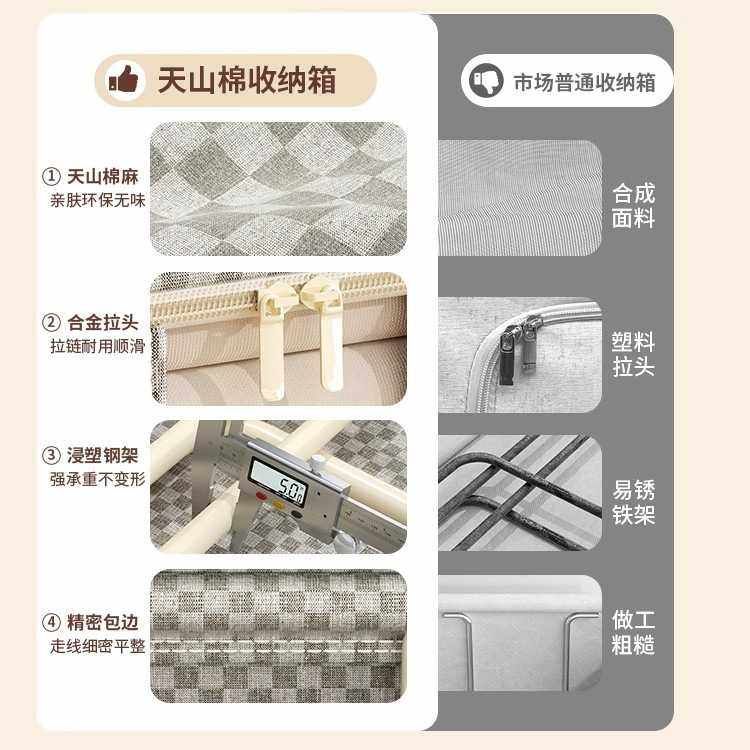 新款棋盘格收纳箱衣柜大容量环保PP板翻盖式衣物被子整理筐储物盒,淘宝优惠券,粉丝福利购,淘宝优惠卷