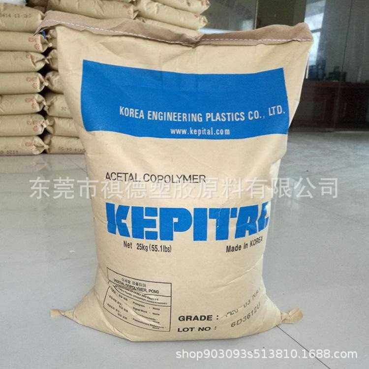 阻燃防火POM 韩国工程/FU2025 高韧性抗冲击聚甲醛 通用POM工程料,淘宝优惠券,粉丝福利购,淘宝优惠卷