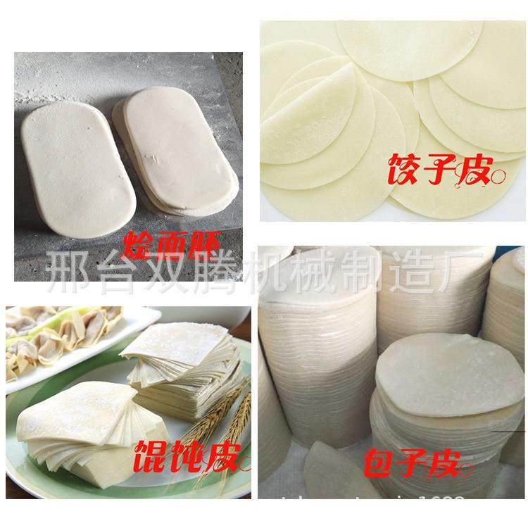 虾饺拍皮机仿手工擀皮机中厚边薄饺子皮机包子皮机烧麦皮机工厂,淘宝优惠券,粉丝福利购,淘宝优惠卷