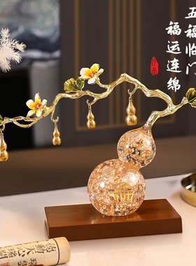 珐琅彩琉璃玉葫芦五福临门风水玄关创意茶桌摆件装饰办公室禅意