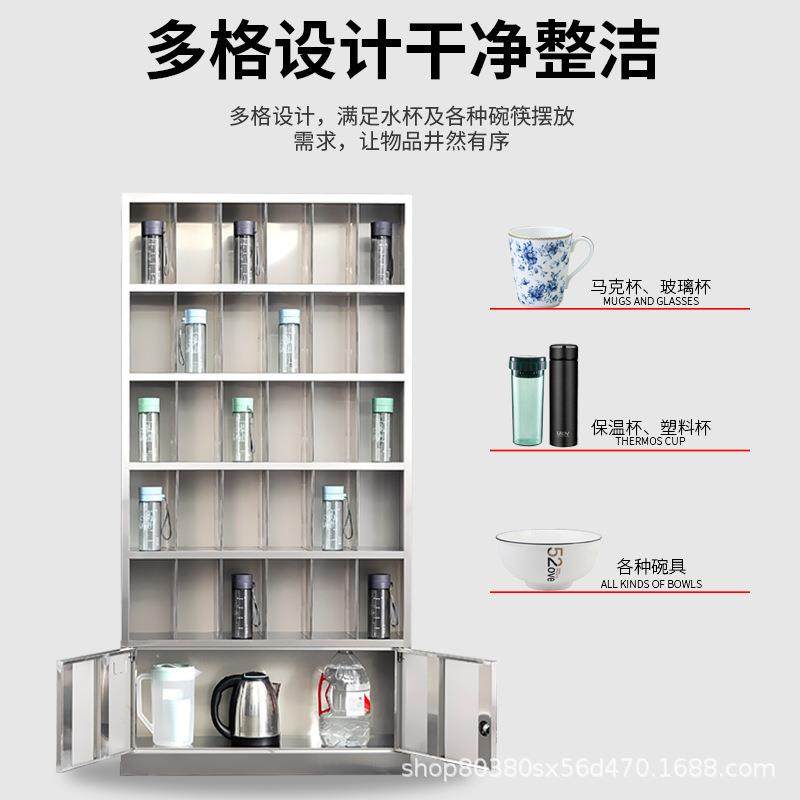 不锈钢水杯柜工厂车间员工茶杯存放柜休息室茶水储物柜多格放置架,淘宝优惠券,粉丝福利购,淘宝优惠卷