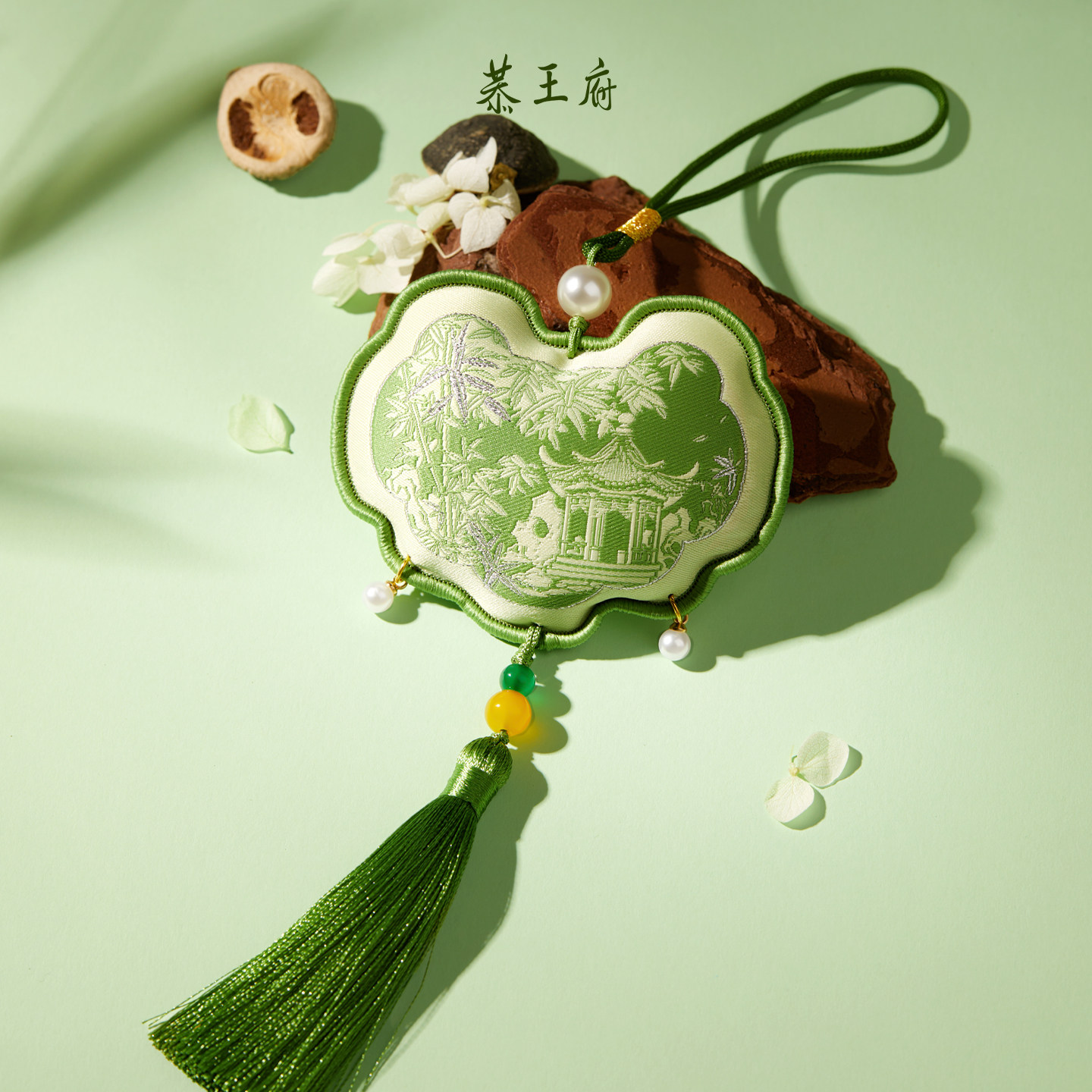 恭王府【竹报平安·香囊挂饰】