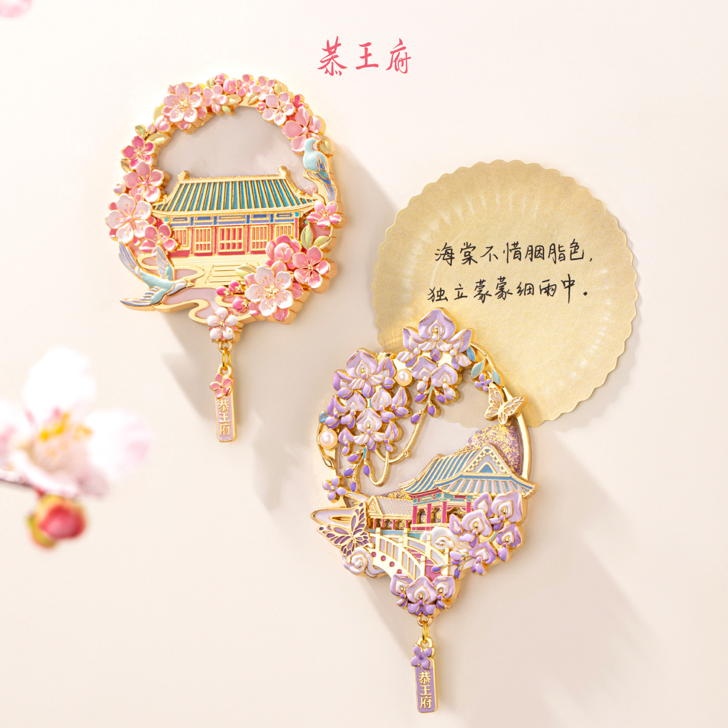 商品图