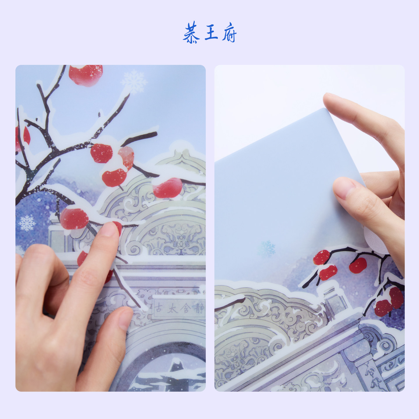 图3