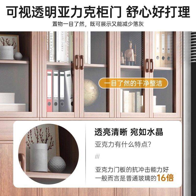 多层储物柜文件收纳柜书架落地置物架家用办公室柜子靠墙展示柜 - 图1