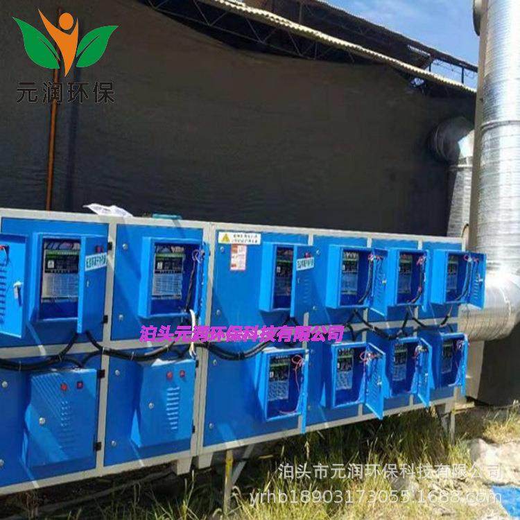 工业油烟净化器沥青油烟注塑废气塑料造粒化纤纺丝废气净化器,淘宝优惠券,粉丝福利购,淘宝优惠卷