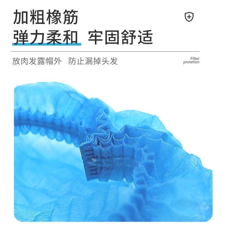 浦强一次性医用帽子双筋医生头套手术无菌医院防尘加厚圆帽工作帽,淘宝优惠券,粉丝福利购,淘宝优惠卷