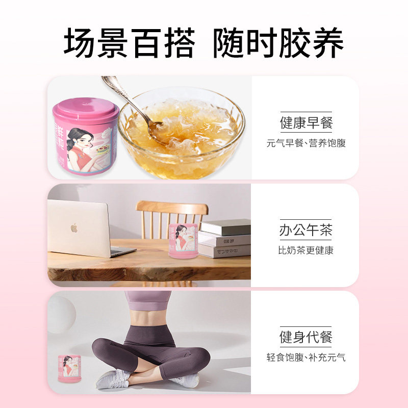 巴山粹鲜炖银耳罐头整箱礼盒装 免煮即食营养代餐0脂肪拉罐银耳羹