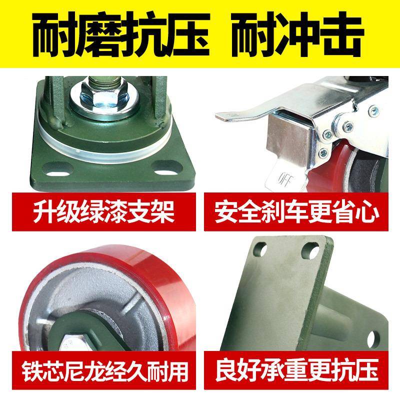 6寸超重尼龙万向4寸全备铁心聚氨酯定型向设轮子8NGT寸5寸轮工业 - 图2