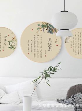 中挂国创风意知JUY否诗玄词圆形装饰画关餐厅墙壁古典民宿卧室工