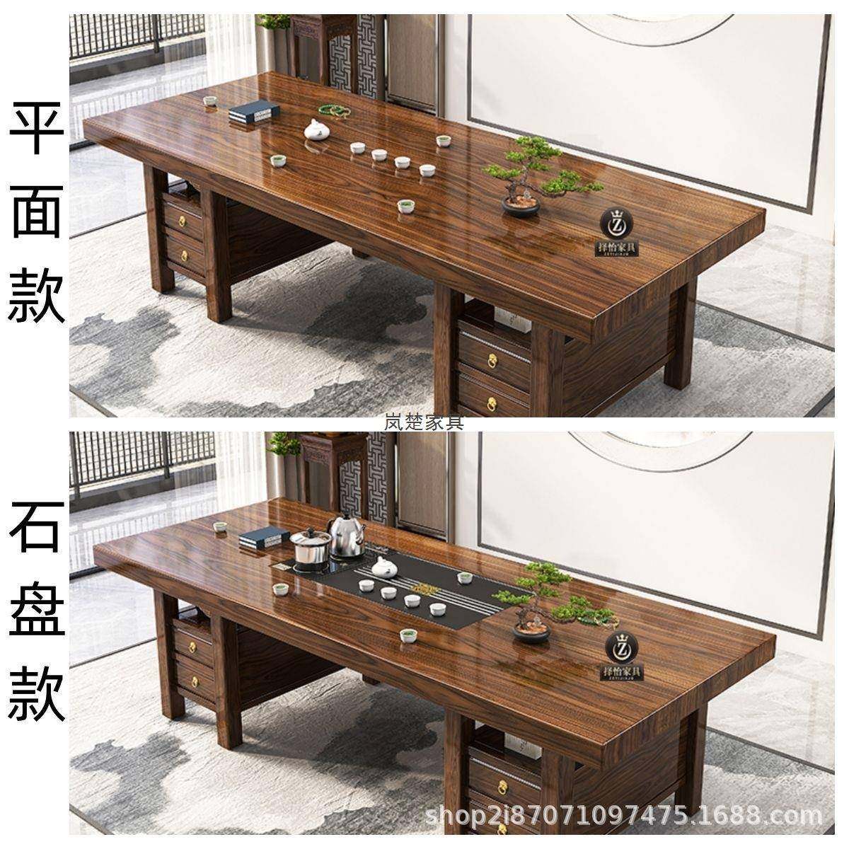 高端实大板茶桌桌用椅组合平一体面整套泡茶家YJN茶几办公木室家,淘宝优惠券,粉丝福利购,淘宝优惠卷