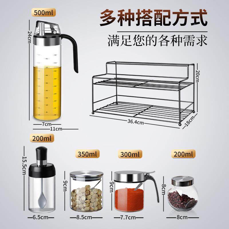 调料用罐调料盒收纳盒家厨房盐罐自开TTqggzhz调合油壶组合套全套,淘宝优惠券,粉丝福利购,淘宝优惠卷
