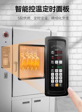 喜莱烤鸭炉商电热鸡烘烤炉盛253烧鹅柜无烟烤羊腿羊排用热风循环