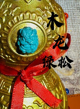 小张喜珠福宝【一对一定制】铜葫芦镶嵌绿松玛瑙开口家庭公司摆件