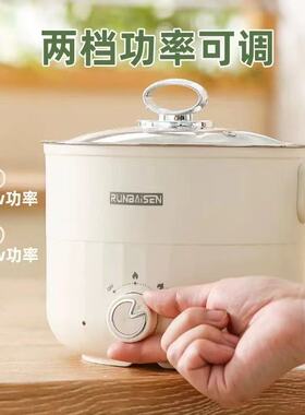 电煮锅多功能无涂层304不锈钢