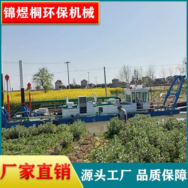 湖面挖泥船作业产清淤设备液压抽沙船绞吸船好操作的浅海挖泥船 - 图2