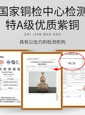 紫铜葫芦摆件五福临门铜葫芦招客厅入户玄关八方来财开口空心大号