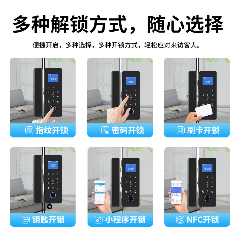 有框玻璃门指纹锁免开孔铝合金免打孔办公室单双开智能电子密码锁,淘宝优惠券,粉丝福利购,淘宝优惠卷