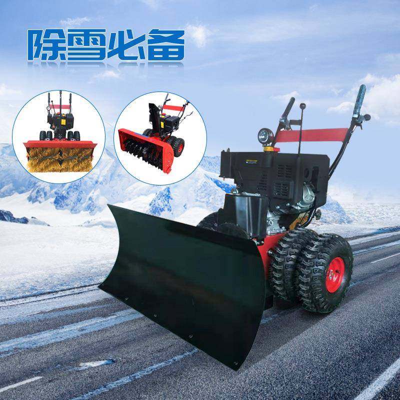 厂家手推式融雪机道路积雪化雪除雪撒盐机小型融雪剂撒布机,淘宝优惠券,粉丝福利购,淘宝优惠卷