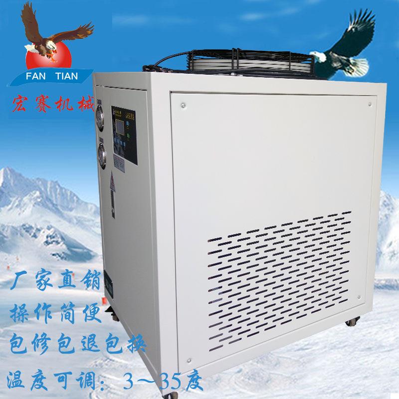 Small Refrigerator Low Temperature Water Cooler 2 HP Air Cooled Refrigeration Chassis Chiller Constant Temperature Control Equipment Manufacturer