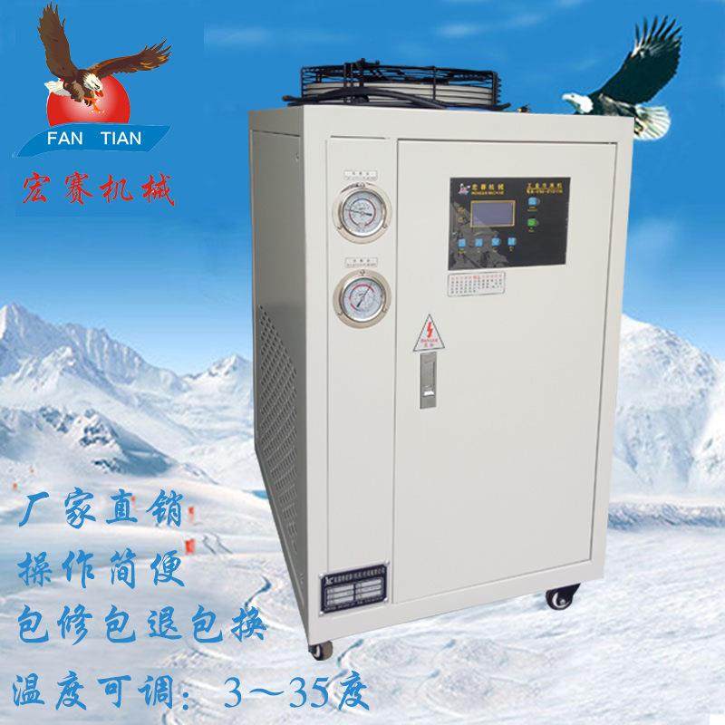 Small Refrigerator Low Temperature Water Cooler 2 HP Air Cooled Refrigeration Chassis Chiller Constant Temperature Control Equipment Manufacturer