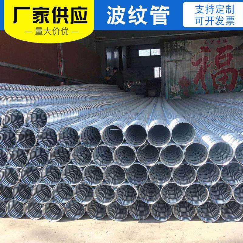 预应力金属波纹管 桥梁金属圆管扁管 预应力镀锌黑带金属波纹管,淘宝优惠券,粉丝福利购,淘宝优惠卷