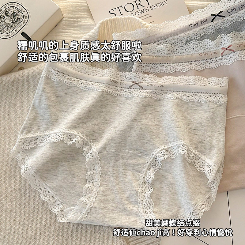 内裤女复古全棉10A抑菌底裆无痕舒适中腰女士纯棉云朵三角内裤女,淘宝优惠券,粉丝福利购,淘宝优惠卷