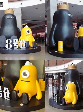 玻璃钢雕塑商场超市摆件商业街游乐场影院景观园林