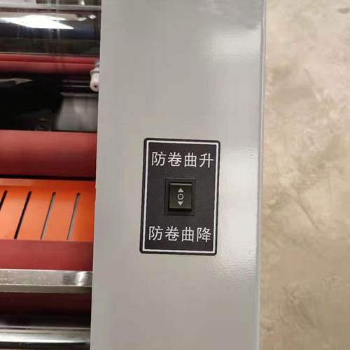 智能控温液压 超大钢辊自动拉断修边覆膜机进纸宽度520mm带防卷 - 图1