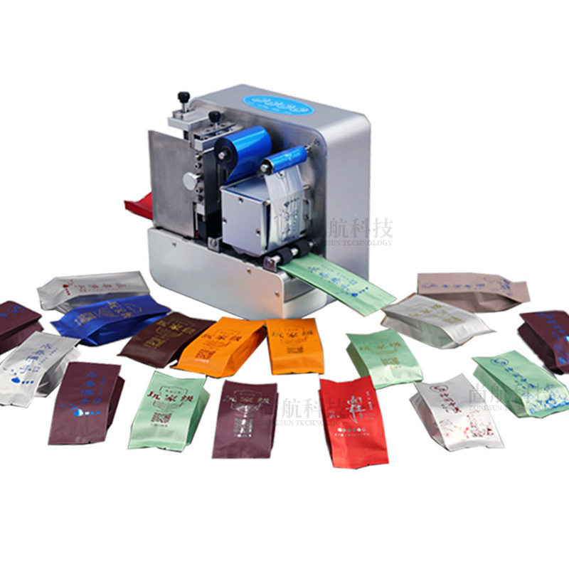 尚航茶包烫金机 茶叶咖啡袋香包装袋 条状泡袋数码烫印压花机F550,淘宝优惠券,粉丝福利购,淘宝优惠卷