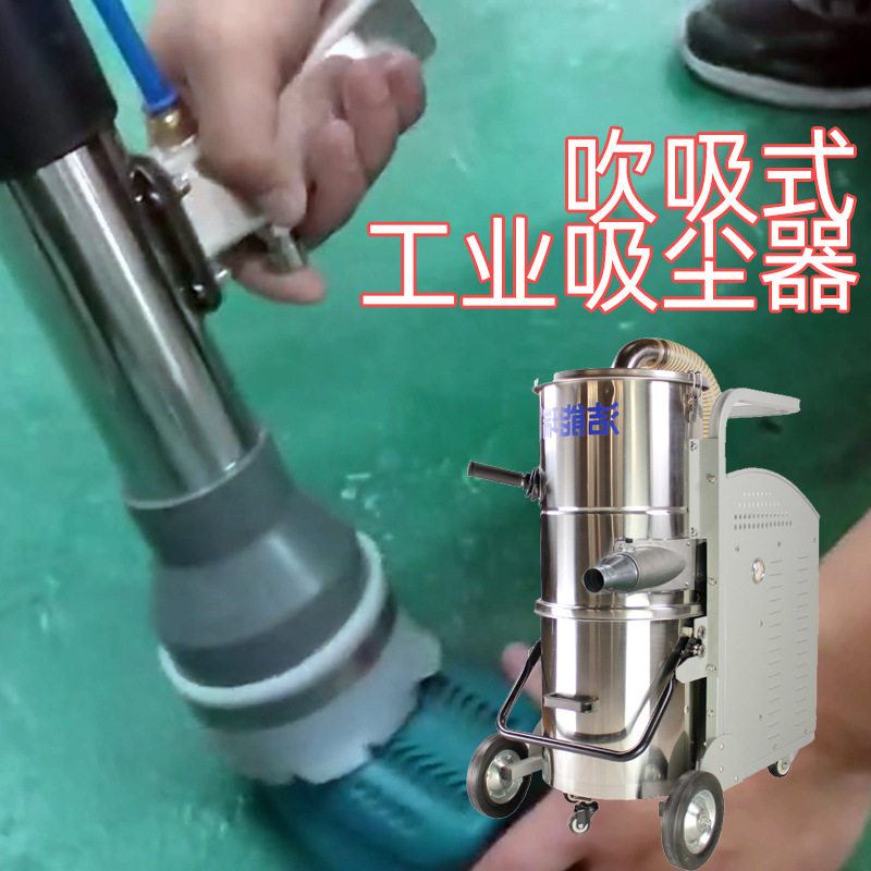洁能瑞气动吹枪吸枪强力分离双桶三相电深槽盲孔吹吸式工业吸尘器,淘宝优惠券,粉丝福利购,淘宝优惠卷