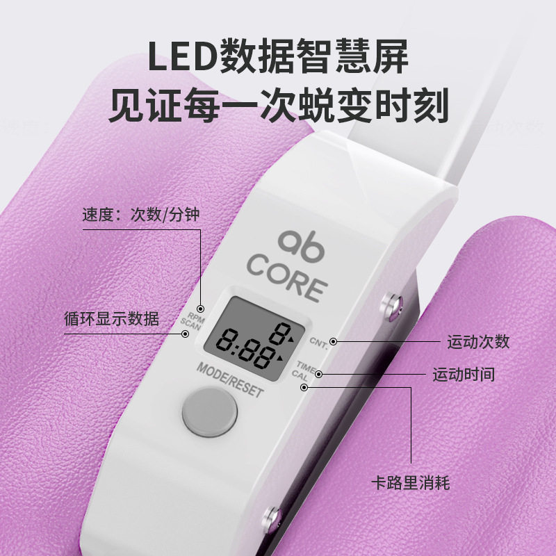 腹肌健身器材健腹器卷腹机练腹部运动锻炼辅助瘦肚子神器室内家用,淘宝优惠券,粉丝福利购,淘宝优惠卷