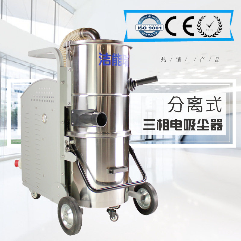 洁能瑞气动吹枪吸枪强力分离双桶三相电深槽盲孔吹吸式工业吸尘器,淘宝优惠券,粉丝福利购,淘宝优惠卷