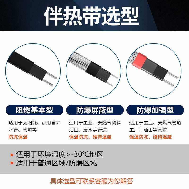 阻燃防爆自限温电伴热带管道防冻恒温电热带自控温工业加热带220V,淘宝优惠券,粉丝福利购,淘宝优惠卷