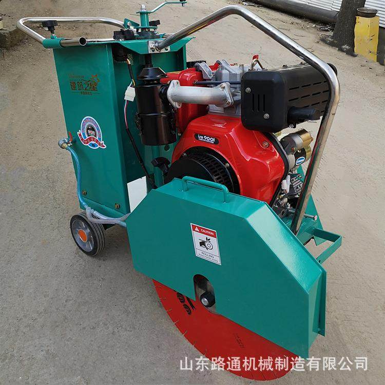 水泥混凝土地面割缝机汽油柴油电动马路切割机道路切路切缝机遥控,淘宝优惠券,粉丝福利购,淘宝优惠卷