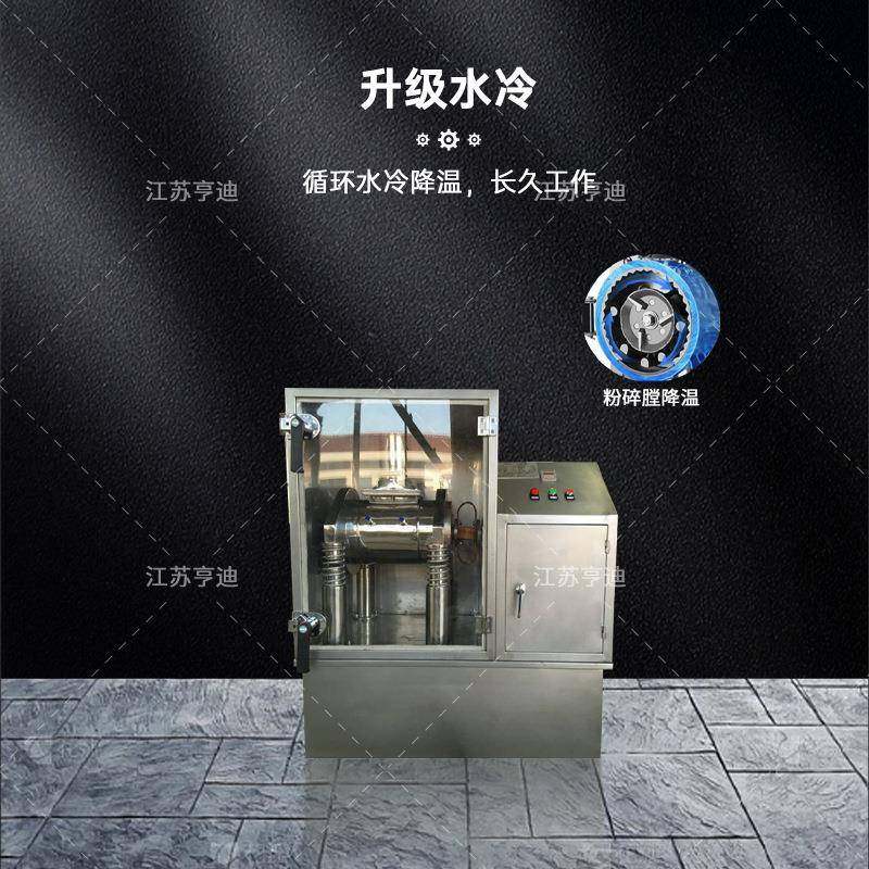 灵芝磨粉机中药材化验室物料超微粉碎振动磨超细低温破壁粉碎机,淘宝优惠券,粉丝福利购,淘宝优惠卷