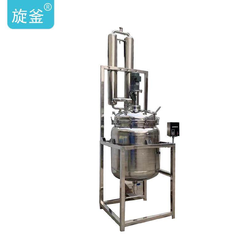 长征厂家不锈钢高压反应釜304小型5L-100L实验室双层密封,淘宝优惠券,粉丝福利购,淘宝优惠卷