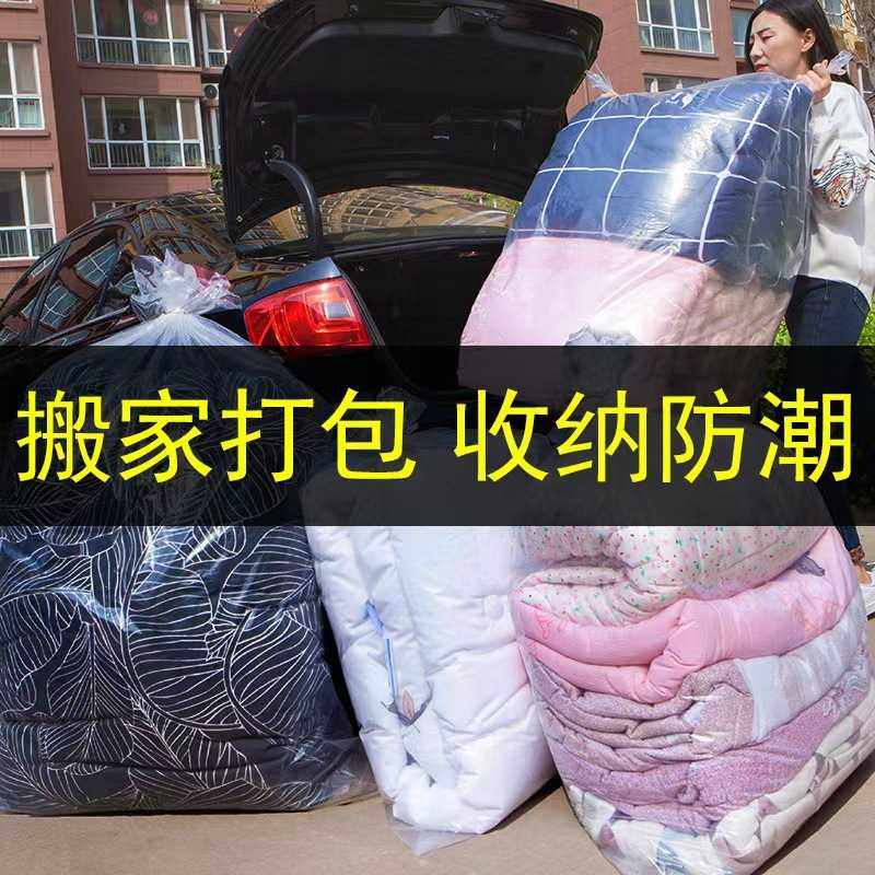 pe高压平口塑料透明包装袋 薄膜袋加厚大号内膜防潮袋印刷收纳,淘宝优惠券,粉丝福利购,淘宝优惠卷