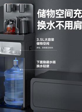 安吉尔茶吧机新款家用全自动智能饮水机立式客厅高端下置水桶