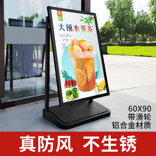 户外广告牌立式落地展示牌招聘水牌易拉宝防风海报架展示架门展架 - 图0