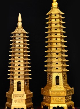 纯黄铜文昌塔摆件九层塔13层十三层文昌塔15书房书桌办公桌面学生